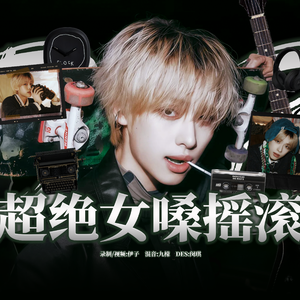 BBB（Bitter But Better)