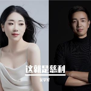 走近你不管沧海桑田