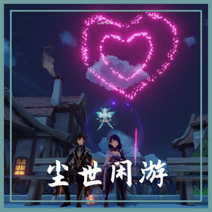 原神-蒙德城繁忙的午后