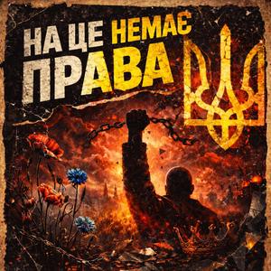 МАТІНКО