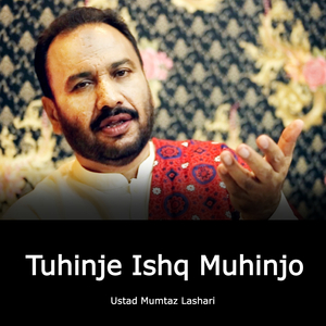 Tuhinje Ishq Muhinjo