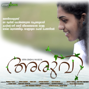 ARUVI (feat. ARYA REMESH, APARNA MOHAN, ATHULYA ULLAS & ANZAF KHAN)