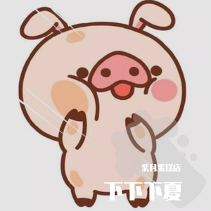 东上