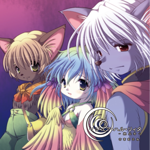 旅立つ君と僕らの為に（offvocal）