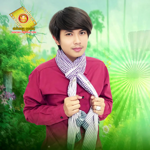 កំលោះប្រមឹកចង់បានប្រពន្ធ
