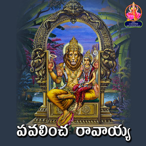 Pavalincha Ravaiah