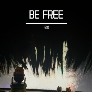 污渍(cover洪佩瑜）