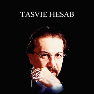 Tasvie Hesab