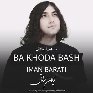 Ba Khoda Bash