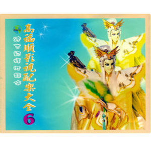 荫尸人