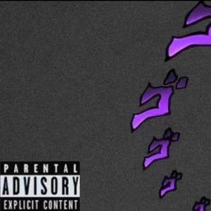 爽搞.③(prod.Stewie)