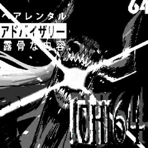 Low HP. (feat. 64Beatz)