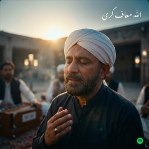 Allah Maaf Kari (Sad Sufi Qawwali)