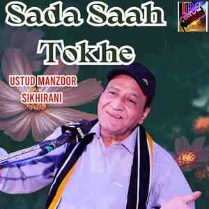 Sada Saah Tokhe