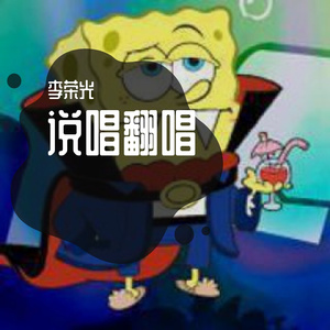 早点早点
