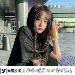 带感震撼电音