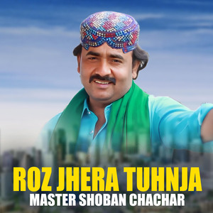 Roz Jhera Tuhnja