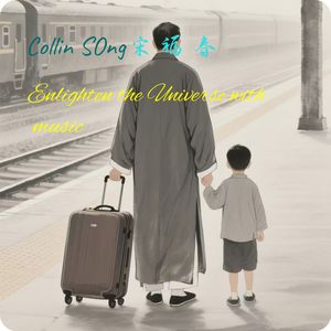 Like the sun like father