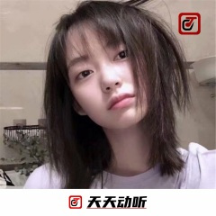 这感觉相当嗨 (DJ版)