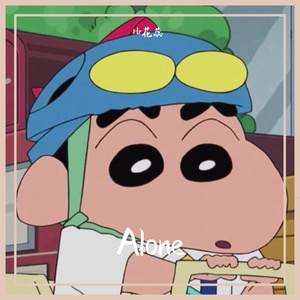 Alone