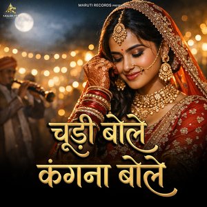 Chudi Bole Kangana Bole