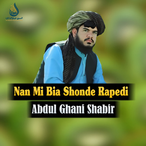 Pa Lara Da Jahad Ki Karawona Ba Manam