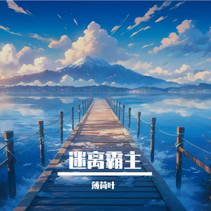 破茧时刻
