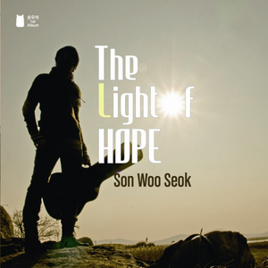 새 하늘과 새 땅