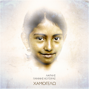 Xamogelo (Original Mix)