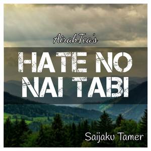 Hate no Nai Tabi (From "Saijaku Tamer") (English Cover)