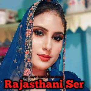 Rajasthani Ser