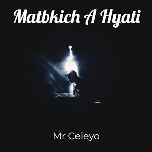 Matbkich A Hyati