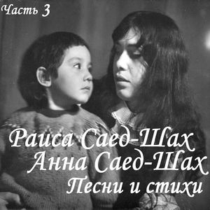 Дурочка (Ремастер 2025)