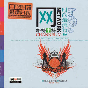 别在我离开之前离开