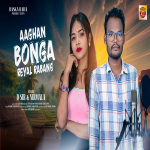 Aaghan Bonga Reyal Rabang