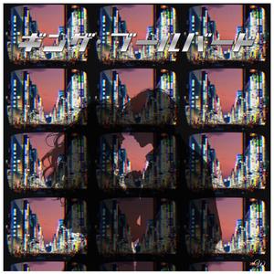 銀座ブールバード (Jpop)