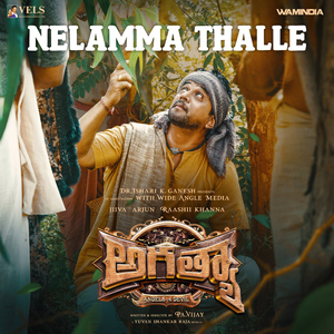 Nelamma Thalle (From "Aghathiyaa")