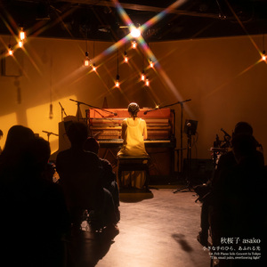 朝を渡る鳥たちの声 (Live at Esorabako, Tokyo, 2023)