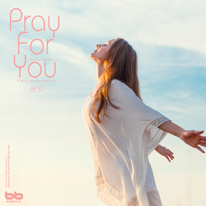 찬양 성부 성자 성령 (To Father, Son, And Holy Ghost)