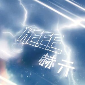 [FREE]Boom Bap BEAT“我们都是小怪兽”