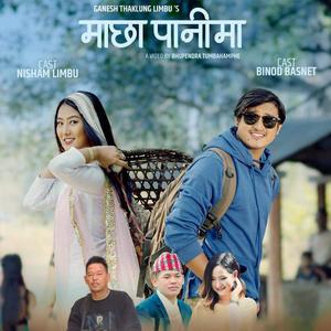 Machha Panima (feat. Melina Rai)