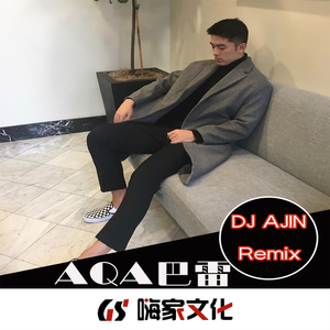 优美小提琴旋律EA7(DJ版)