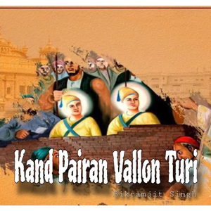 Kand Pairan Vallon Turi