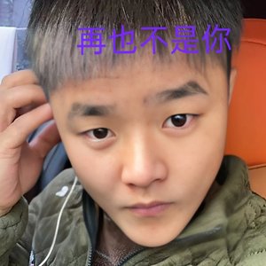 再也不是你-再也不是你