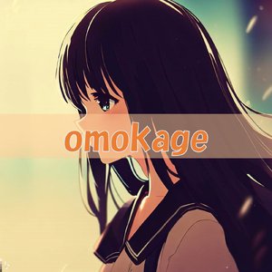 omokage