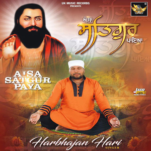 Aisa Satgur Paya