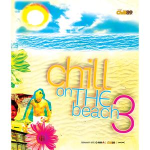 รักเธอไปทุกวัน