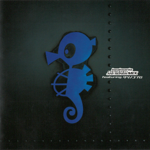 たたかえ！キャシャーン (UNDERGROUND MEGA MIX Type-uk.)