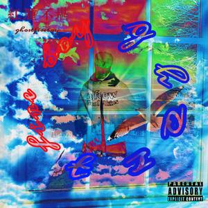 红肿不堪（prod by Fei Beatz）