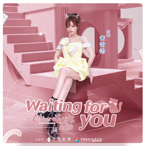 Waiting For You